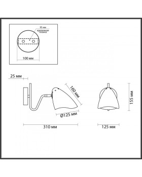 Бра LUMION 4540/1W-foto2