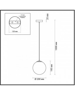 Подвесной светильник LUMION 4466/1-foto2