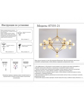 Люстра на штанге Kink Light 07535-21,33-foto3