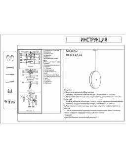 Подвесной светильник Kink Light 08415-1A,16-foto3