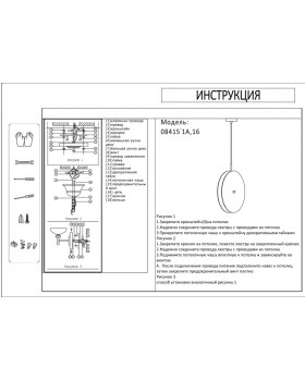 Подвесной светильник Kink Light 08415-1A,16-foto3