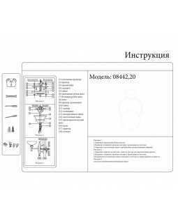 Бра Kink Light 08442,20-foto2