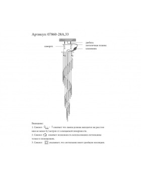Подвесной светильник Kink Light 07860-28A,02-foto2