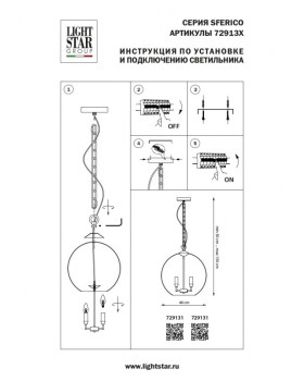 Подвесная люстра Lightstar 729131-foto9
