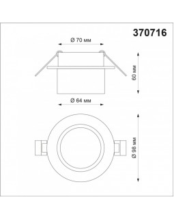 Встраиваемый светильник Novotech 370716-foto2