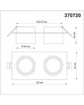 Встраиваемый светильник Novotech 370720-foto2