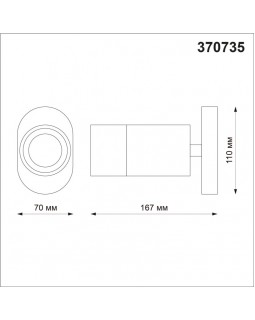 Спот Novotech 370735-foto4
