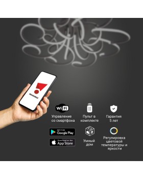 Накладная люстра Eurosvet 90236/8 чёрный кофе Smart-foto4