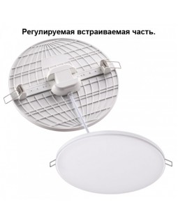 Встраиваемый светильник Novotech 358144-foto2