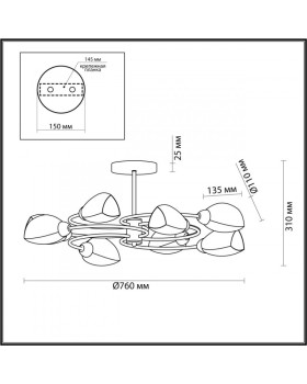 Люстра на штанге LUMION 4561/8C-foto2