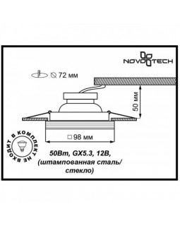 Встраиваемый светильник Novotech 369126-foto2