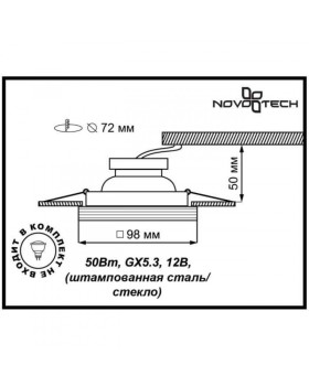 Встраиваемый светильник Novotech 369126-foto2