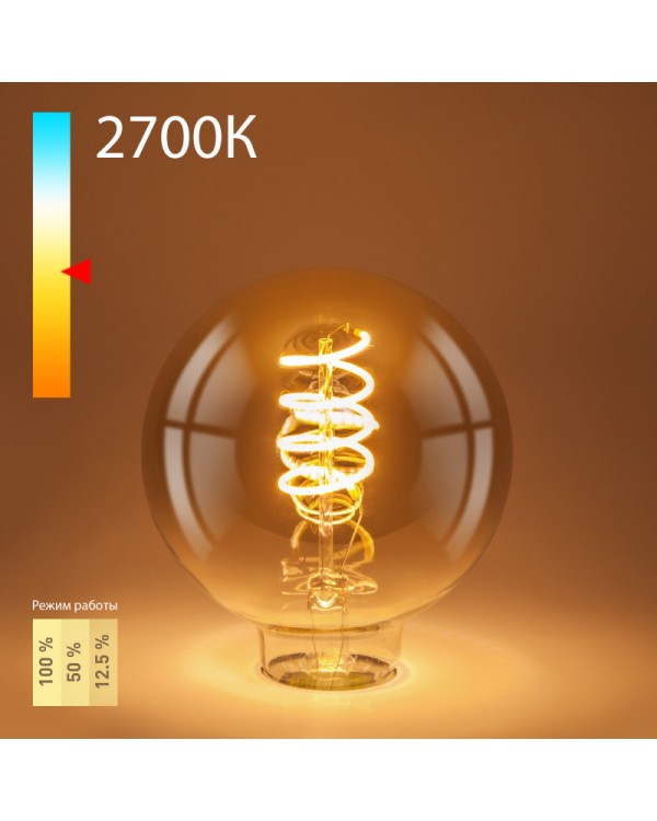 Светодиодная лампа Elektrostandard Dimmable 5W 2700K E27 (G95 тонированный)(BLE2747)