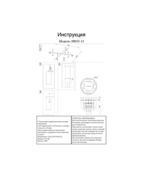 Накладной светильник Kink Light 08035-11,02-foto2