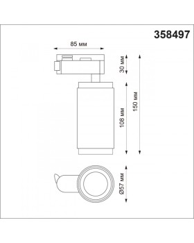 Светильник на шине Novotech 358497-foto2