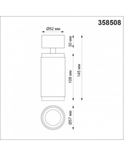 Спот Novotech 358508-foto2
