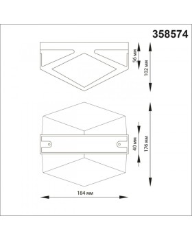 Светильник настенный Novotech 358574-foto2