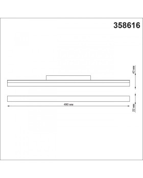 Светильник на шине Novotech 358616-foto2
