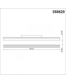Светильник на шине Novotech 358620-foto2