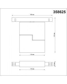Светильник на шине Novotech 358625-foto2