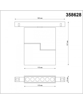 Светильник на шине Novotech 358628-foto2