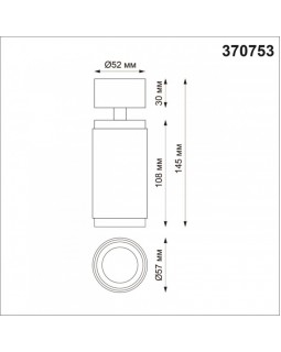 Спот Novotech 370753-foto2