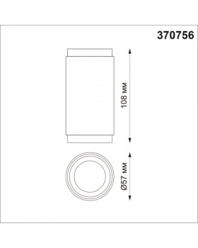 Накладной светильник Novotech 370756-foto2