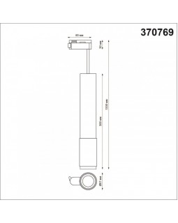 Светильник на шине Novotech 370769-foto2