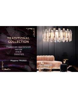 Подвесная люстра Ambrella Light TR5303-foto2