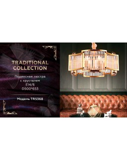 Подвесная люстра Ambrella Light TR5368-foto7