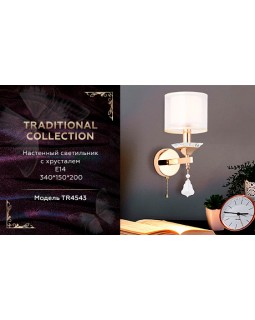 Бра Ambrella Light TR4543-foto4