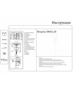Бра Kink Light 08441,20-foto2