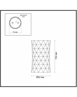 Накладной светильник Odeon Light 4288/1C-foto2
