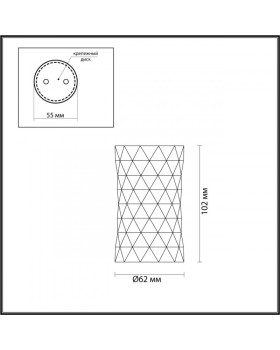 Накладной светильник Odeon Light 4288/1C-foto2