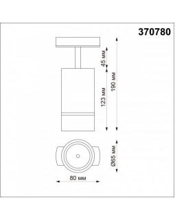 Светильник на шине Novotech 370780-foto2