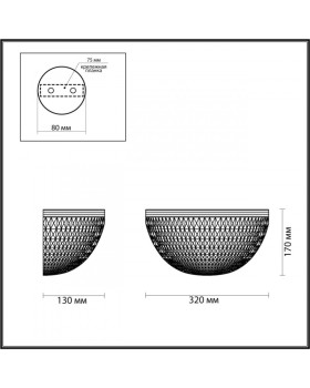 Бра Odeon Light 4936/1W-foto2