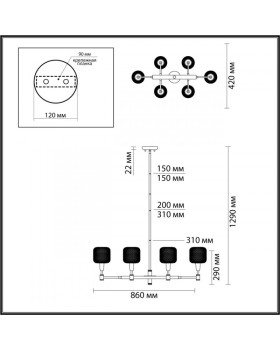 Люстра на штанге Odeon Light 4975/6-foto2