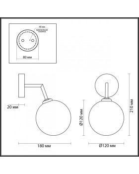 Бра LUMION 5225/1W-foto2