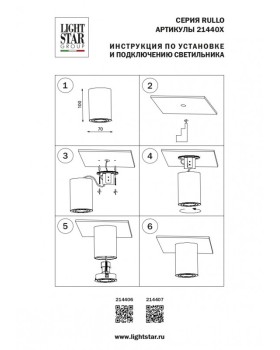 Накладной светильник Lightstar 214406-foto2
