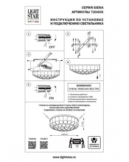 Накладная люстра Lightstar 720402-foto8
