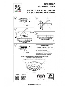 Накладная люстра Lightstar 720402-foto8