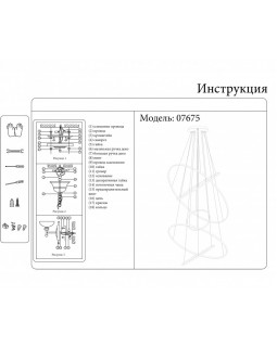 Каскадная люстра Kink Light 07675,02-foto2