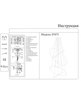 Каскадная люстра Kink Light 07675,02-foto2