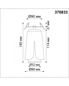 Спот Novotech 370833-foto2