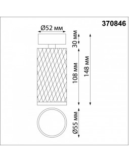 Спот Novotech 370846-foto2