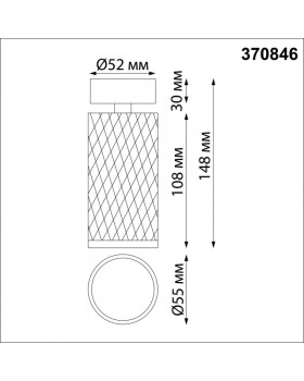 Спот Novotech 370846-foto2