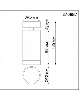 Спот Novotech 370887-foto2