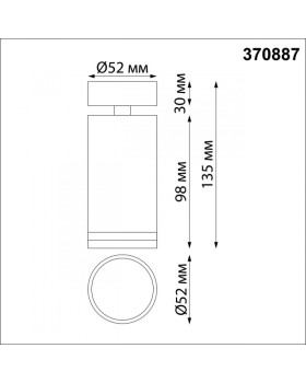 Спот Novotech 370887-foto2