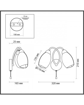 Бра LUMION 5207/2W-foto2