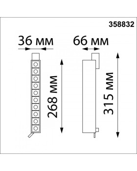 Светильник на шине Novotech 358832-foto3